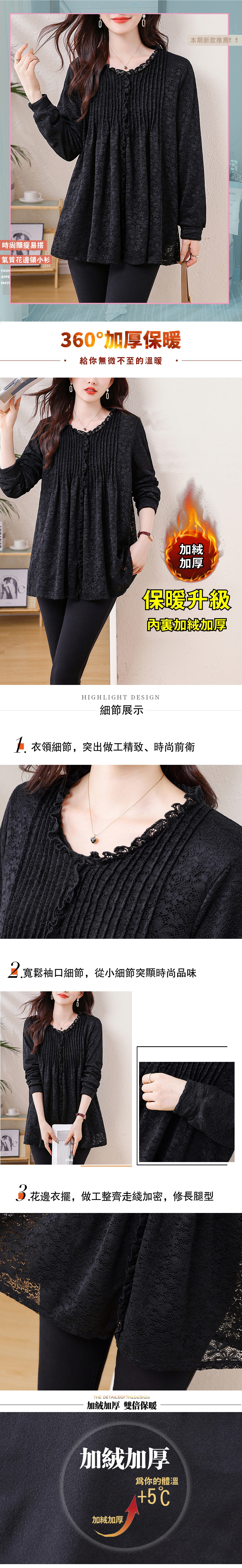 女裝上衣