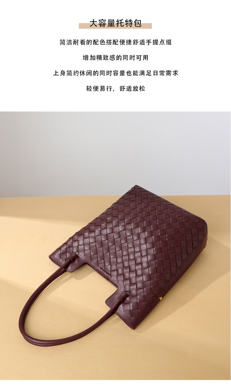 包包編織女高級感通勤托特包氣質歐美新款大容量腋下包休閒包 包/箱/袋 手提袋 4