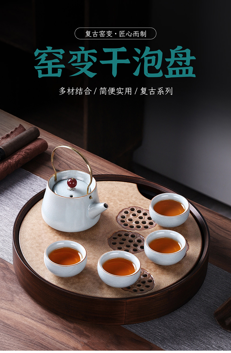茶盤茶盤家用竹小型茶臺茶托盤儲水式干泡盤茶具橢圓形茶海茶臺新中式 