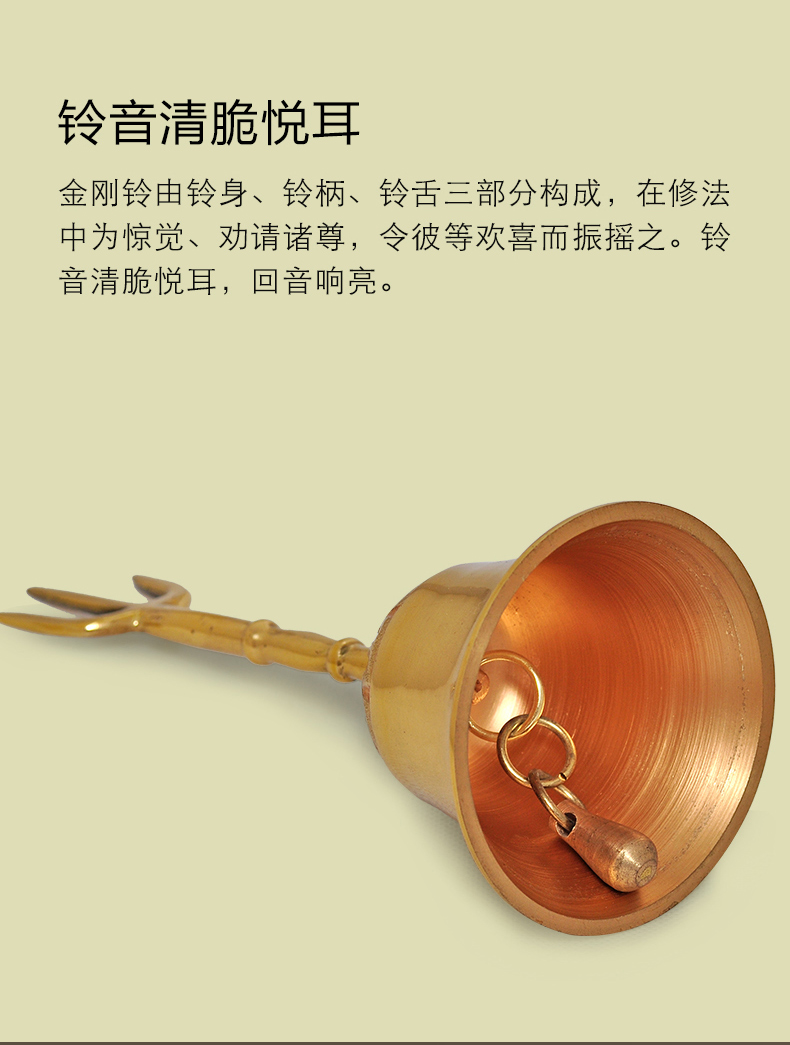 純銅心經手搖鈴佛具佛教道教用具品風水寺廟做法事法器金剛杵鈴鐺| 協貿