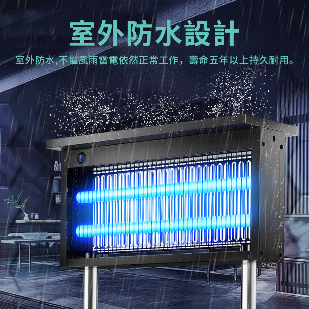 室外防水設計室外防水,不懼風雨雷電依然正常工作,壽命五年以上持久耐用。
