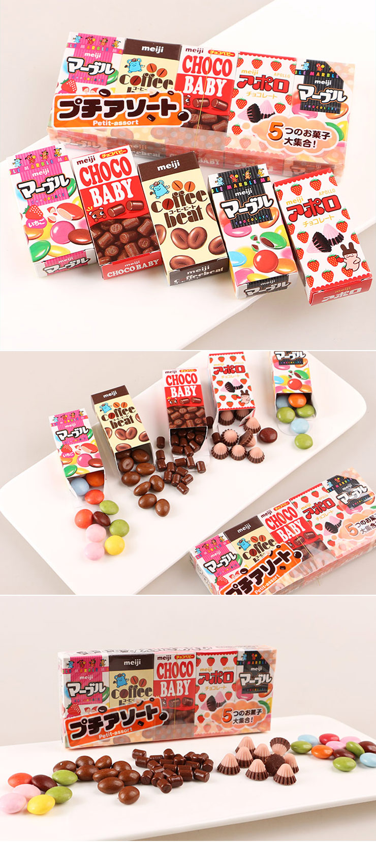 【豆嫂】日本零食 meiji明治綜合5種口味小粒巧克力