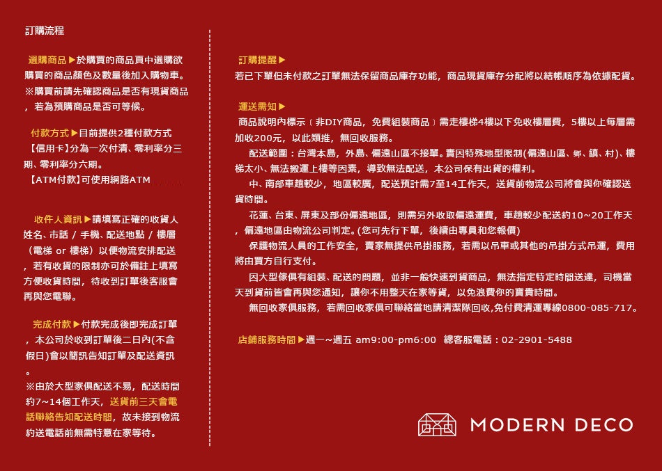 Modern Deco |台湾乐天市场:地毯 \/ Brandon布