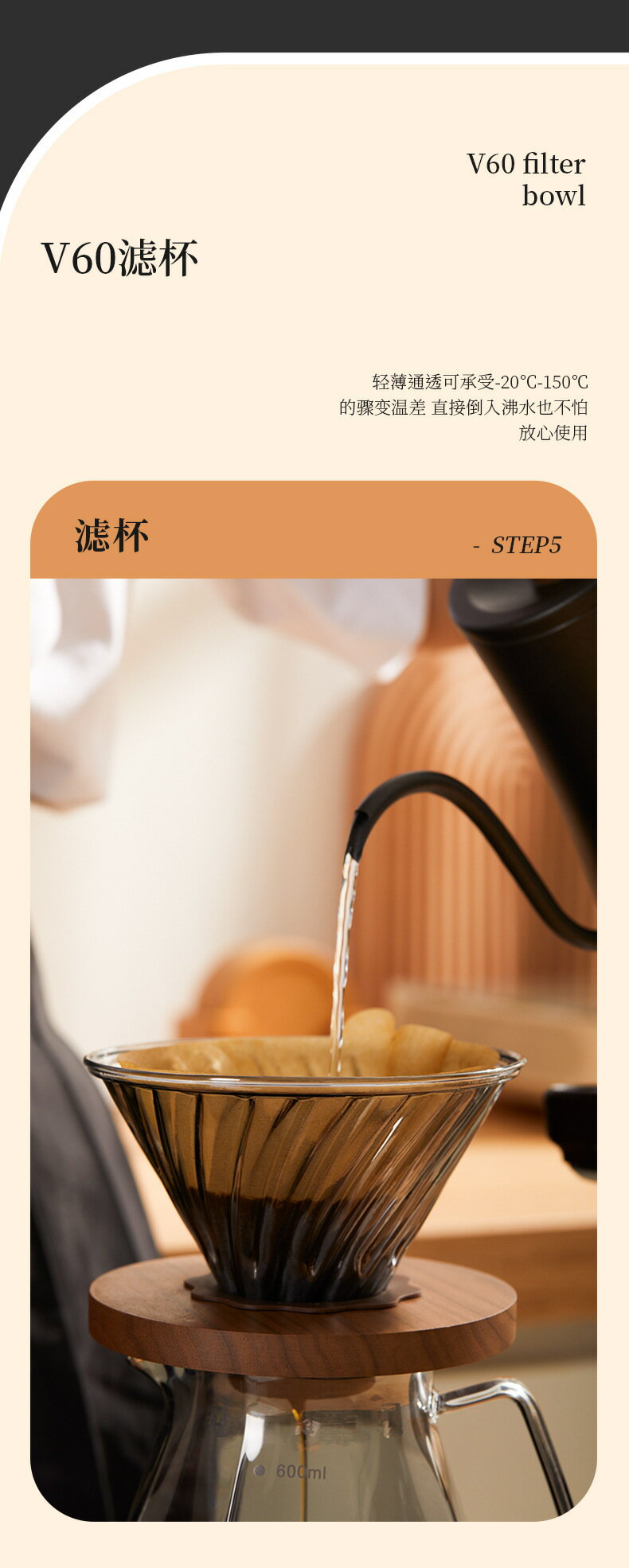 手沖咖啡套裝禮盒裝家用美式帶秤組合器具6件套禮品禮盒升級 餐具/杯具 咖啡茶具/酒具 10