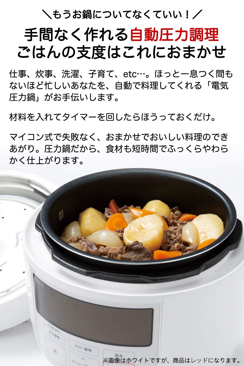 2色日本公司貨2018新款siroca SP-4D151 電子壓力鍋4L 大容量多功能壓力鍋燉鍋自由定時高壓烹煮SIROCA 另有SP-D131  日本必買代購|
