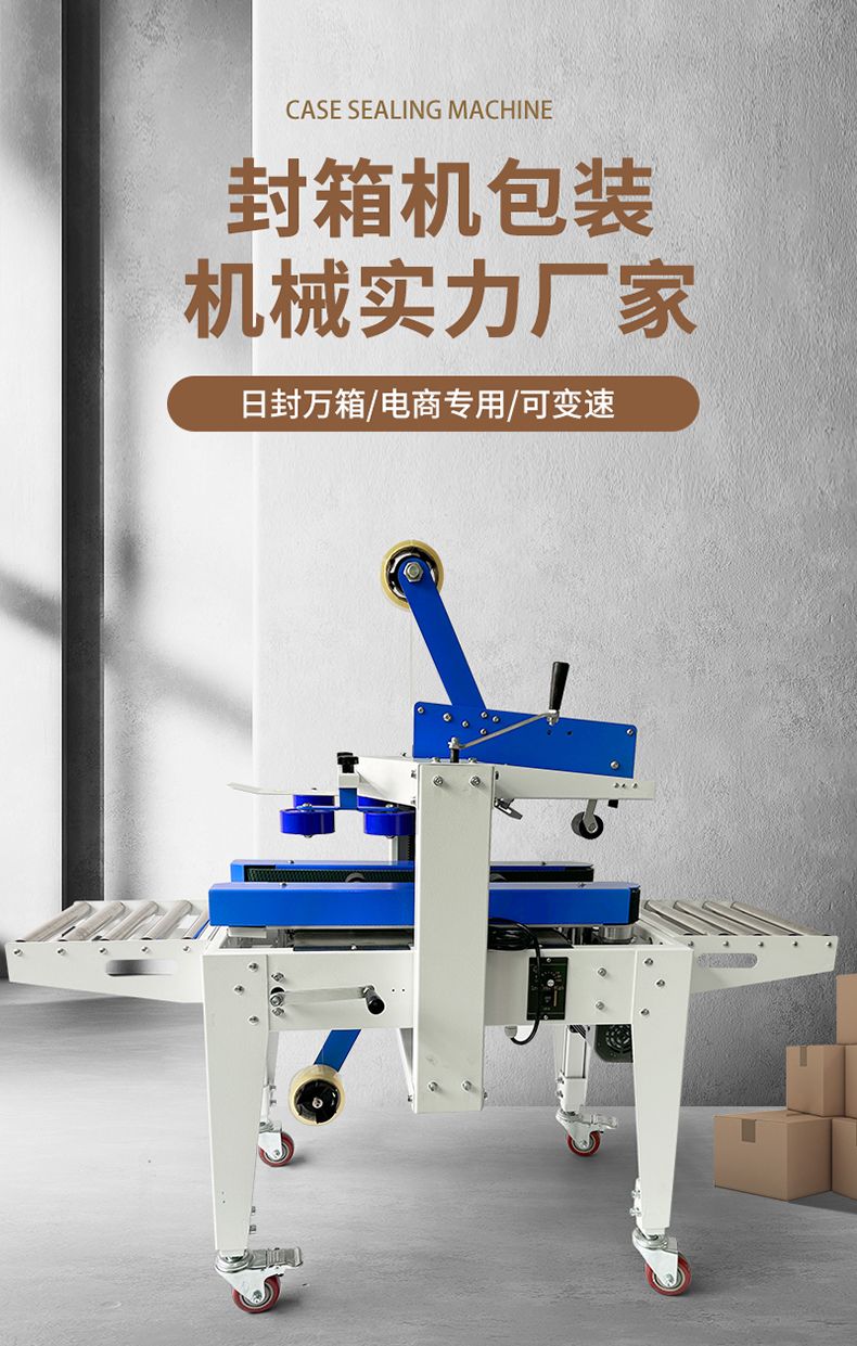 可打統編鼎飛封箱機全自動打包機紙箱自動包裝機新款可變速電商膠帶封口機| 雲上精品百貨| 樂天市場Rakuten