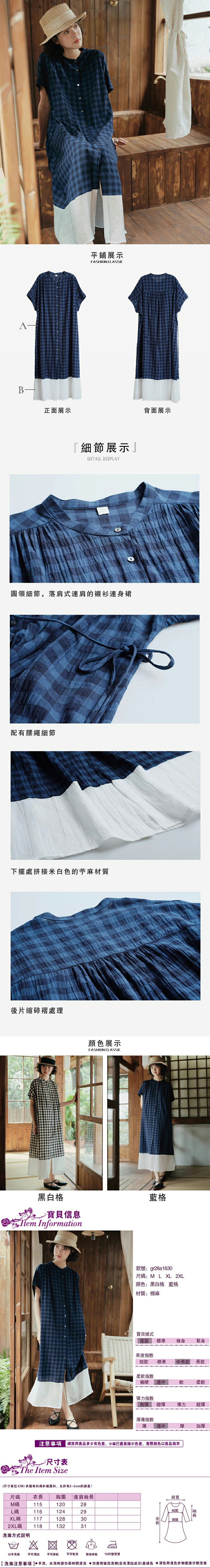 女連衣裙