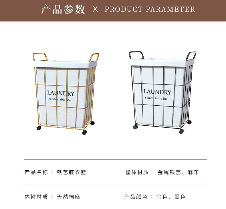 Alwaysme Rolling Wire Laundry Cart