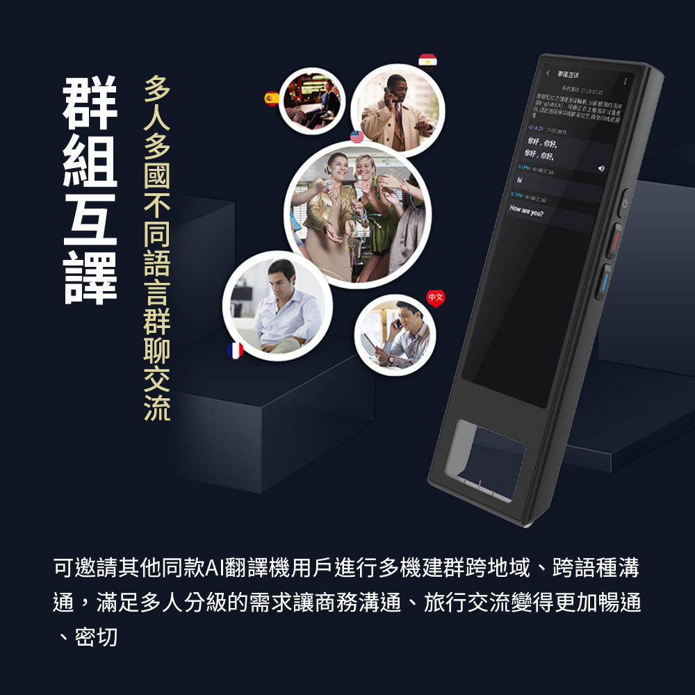 mimax米覓便攜國際翻譯機翻譯機掃描翻譯拍照翻譯60種語言ChatGPT | 其他週邊| Yahoo購物中心