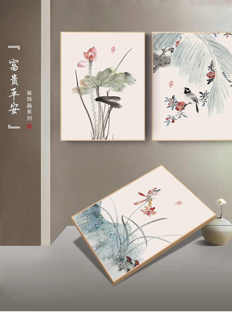 保固 客廳裝飾畫新中式三聯畫中式沙發背景牆掛畫中國風壁畫豎版山水畫 可開三聯式發票 100 免運 臺灣保固 全館限時8折 Rakuten樂天市場