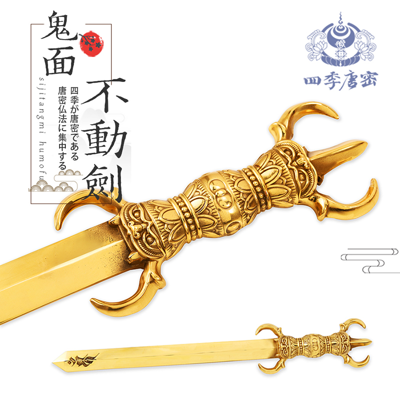 【修縁堂】密教法具 真言宗 法器 鬼面四大明王 金篦金裨金蓖 115aec9f980242ac110005.jpg