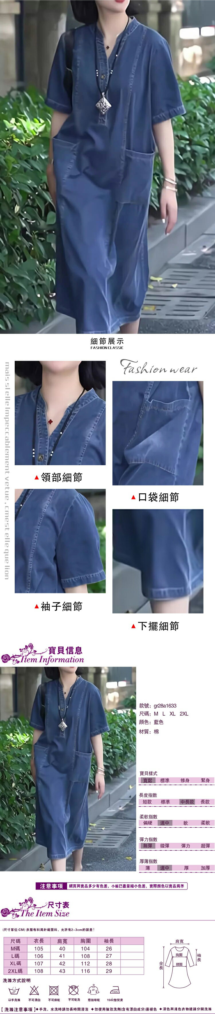 女牛仔洋裝