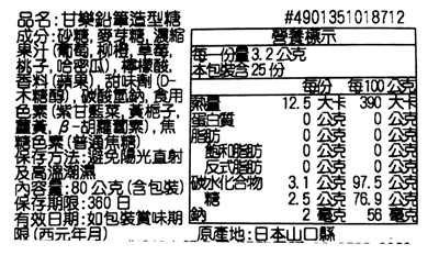 【豆嫂】日本零食 KANRO鉛筆水果糖(新包裝上市)