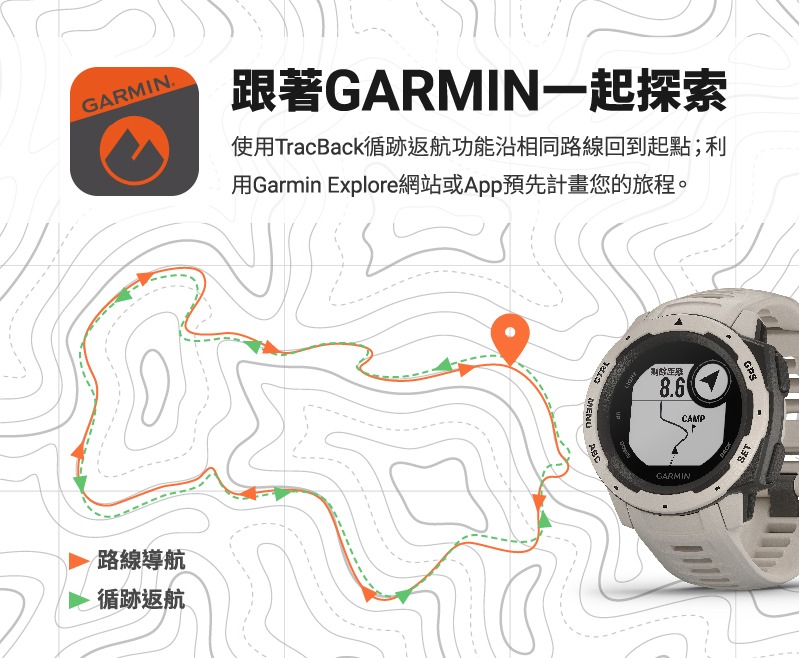 ◤新色登場◢ Garmin INSTINCT 本我系列GPS手錶☆防水等級可達水下100