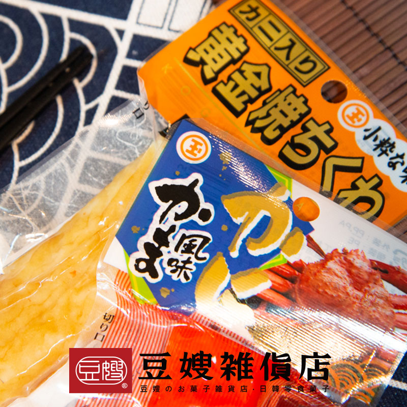 【豆嫂】日本乾貨 丸玉水產 (蟹肉棒/鱈魚棒)