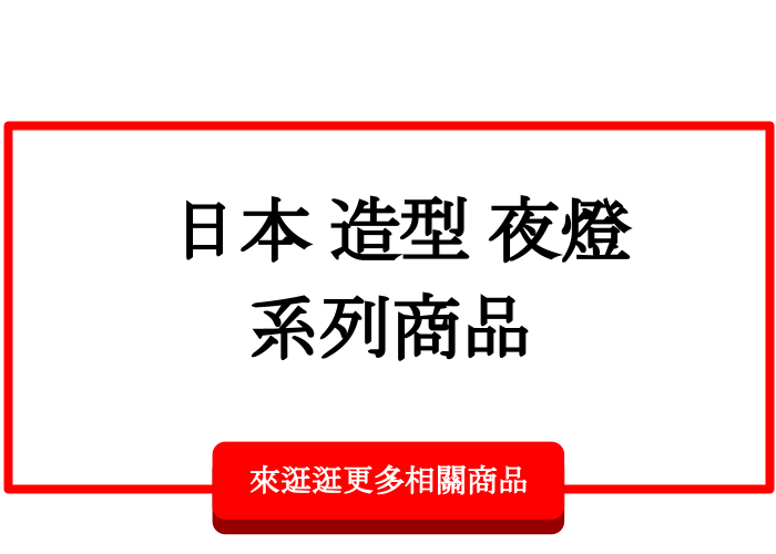 正規通販】 日本プロジェクター ルームライト 四季 風景 夜景 新品未開封