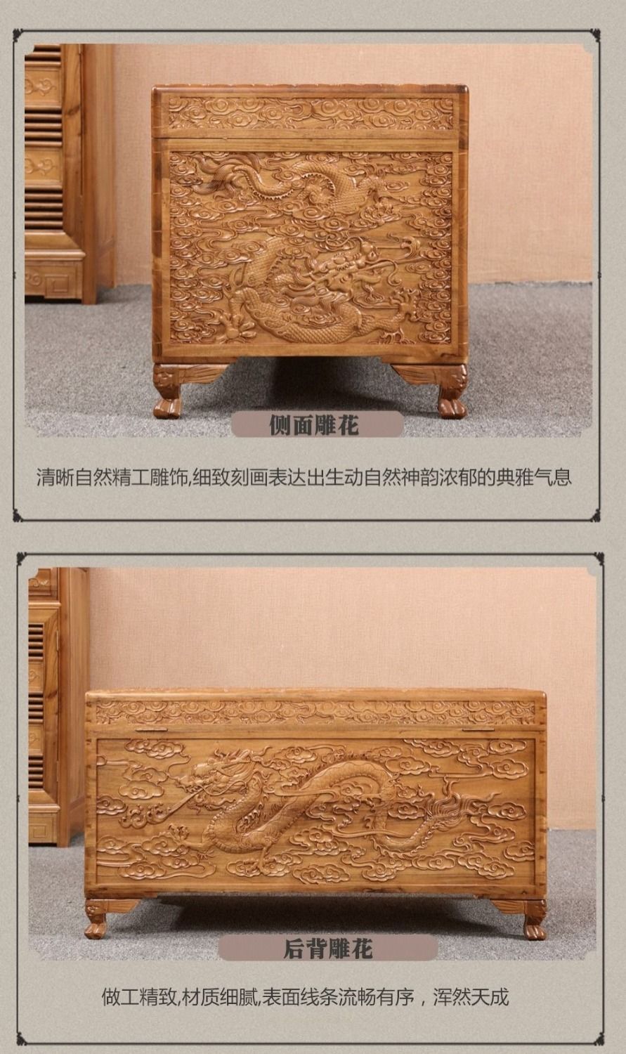 台灣公司貨免運樟木箱香樟木箱子樟木雙龍戲珠雕刻字畫衣物收納箱防蛀