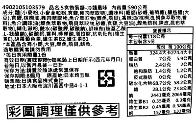 【豆嫂】日本泡麵 日清麵王泡麵(5包/袋)