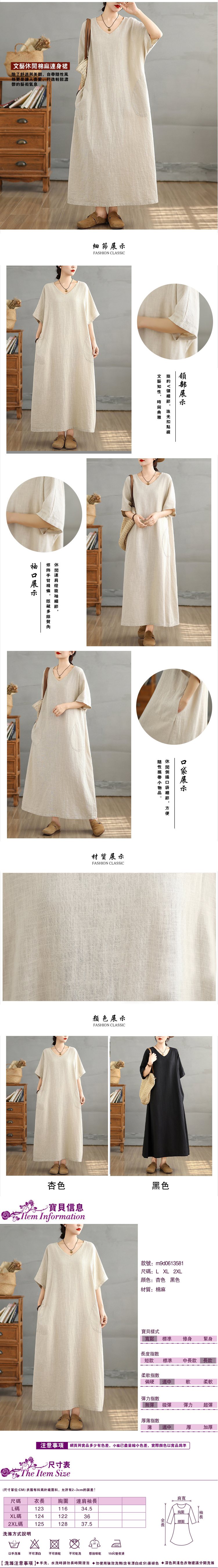 女連身裙