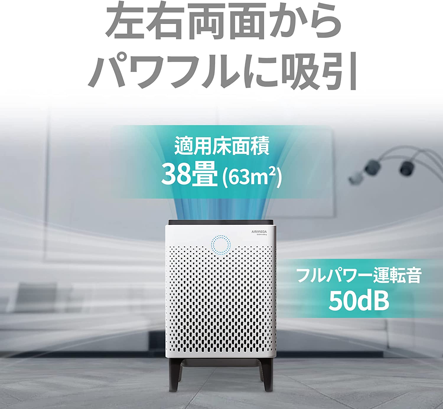 日本COWAY AIRMEGA 300 AP-1515H 空氣清淨19坪HEPA 除臭PM2.5
