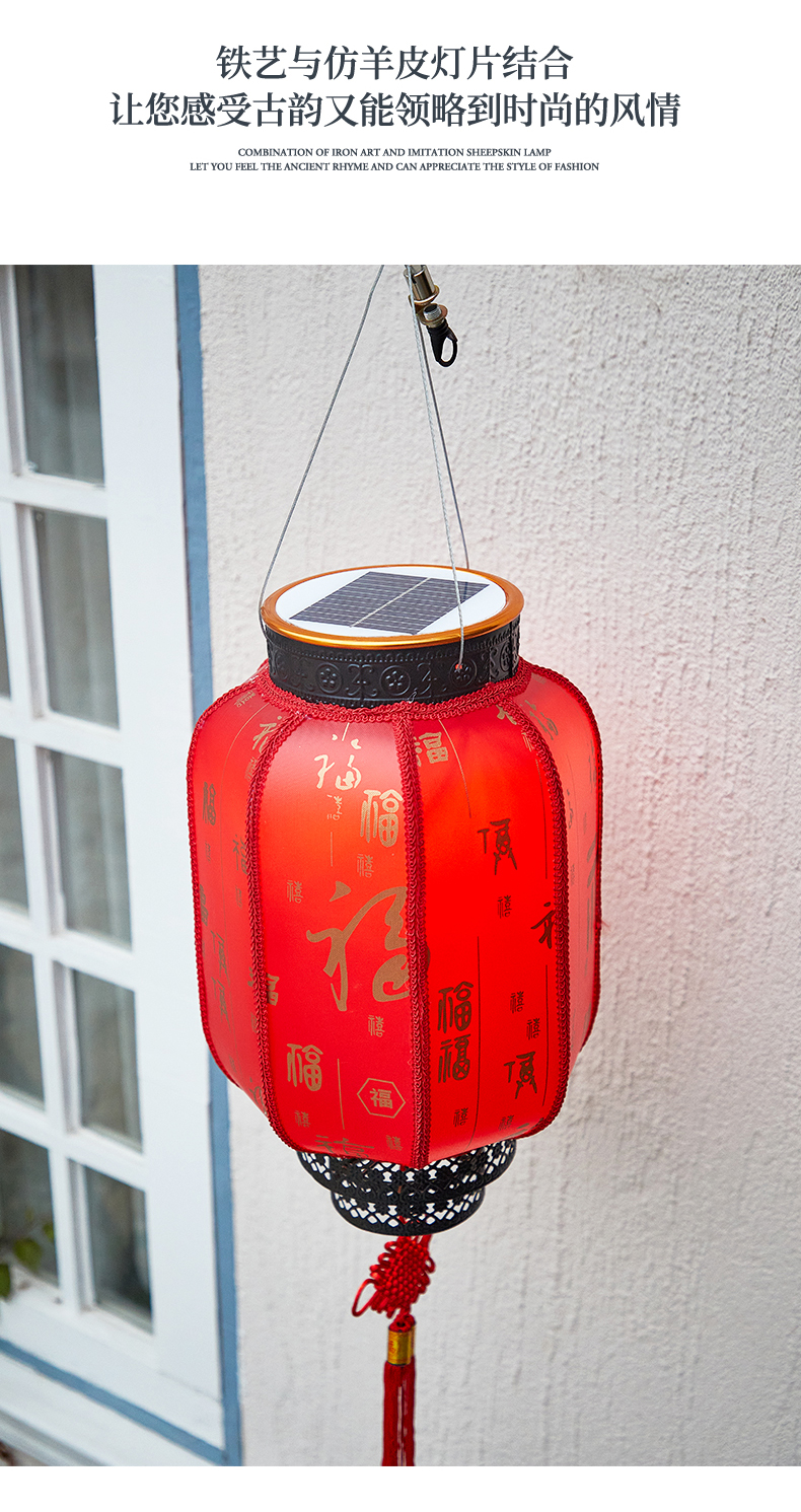 大紅燈籠led宮燈戶外太陽能燈串中國風節日掛飾中秋國慶大門吊燈 | 協貿國際日用品生活4館 | 樂天市場Rakuten