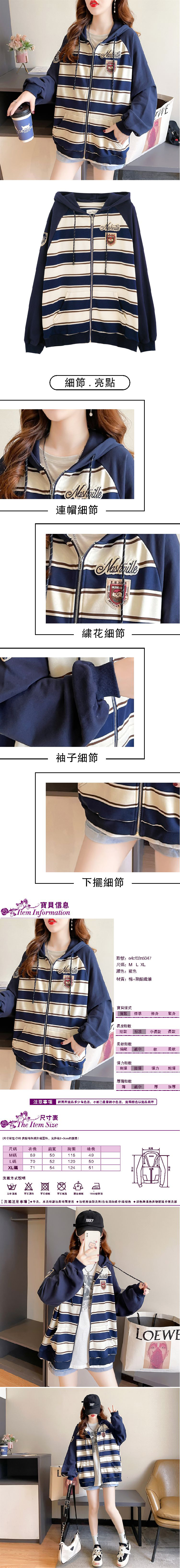 女長袖連帽外套