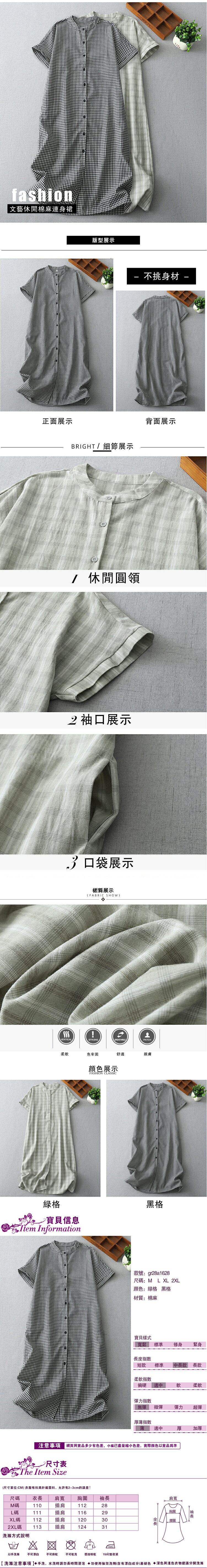 女短袖連身裙