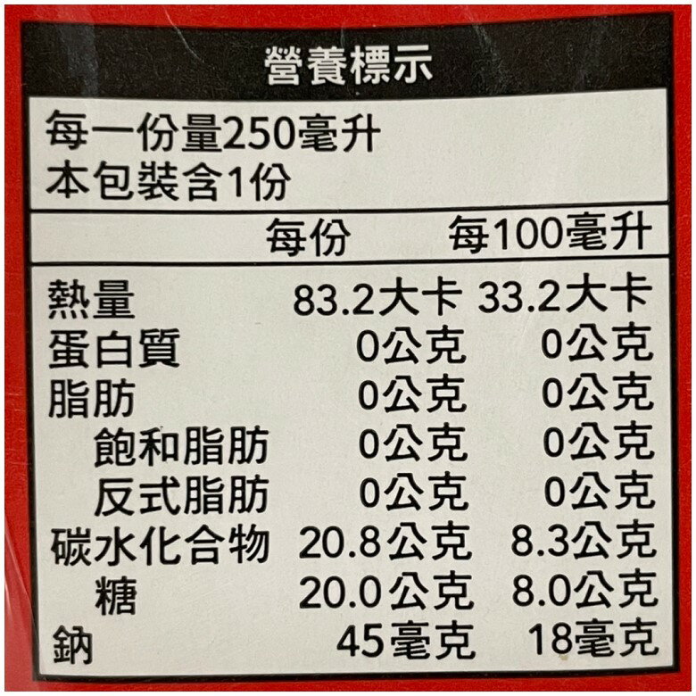 茉莉茶園蘋果紅茶(250ml*6入) [大買家] | 大買家網路量販店直營店| 樂天市場Rakuten