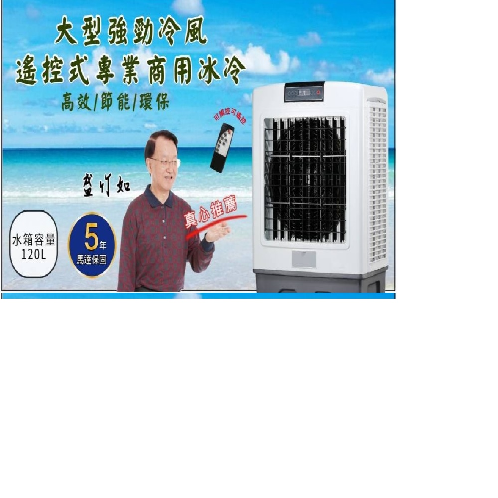 LAPOLO藍普諾 LA-120L-700W - 詳情2