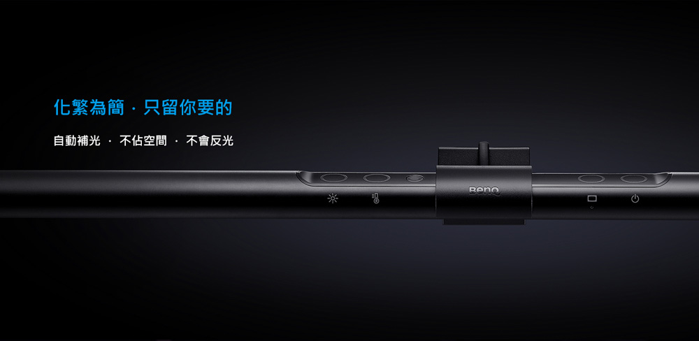 wit-screenbar