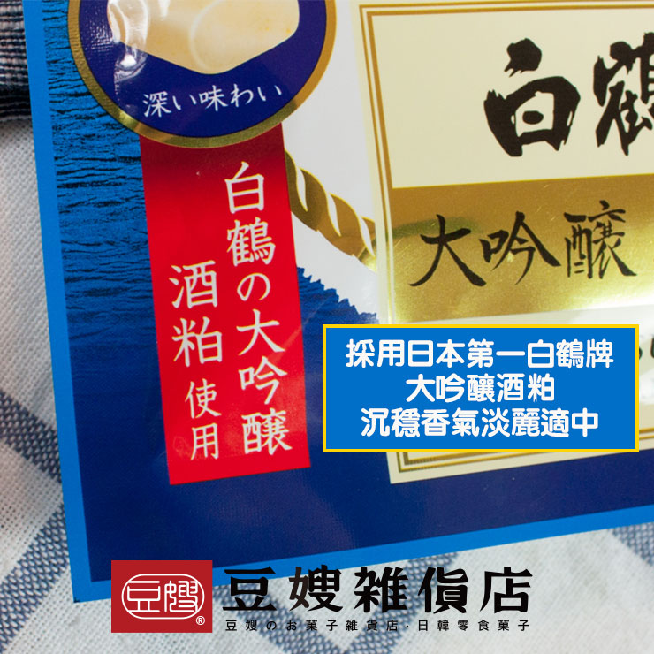 【豆嫂】日本零食 UHA味覺糖 噗啾軟糖(日本酒/宇治抹茶)