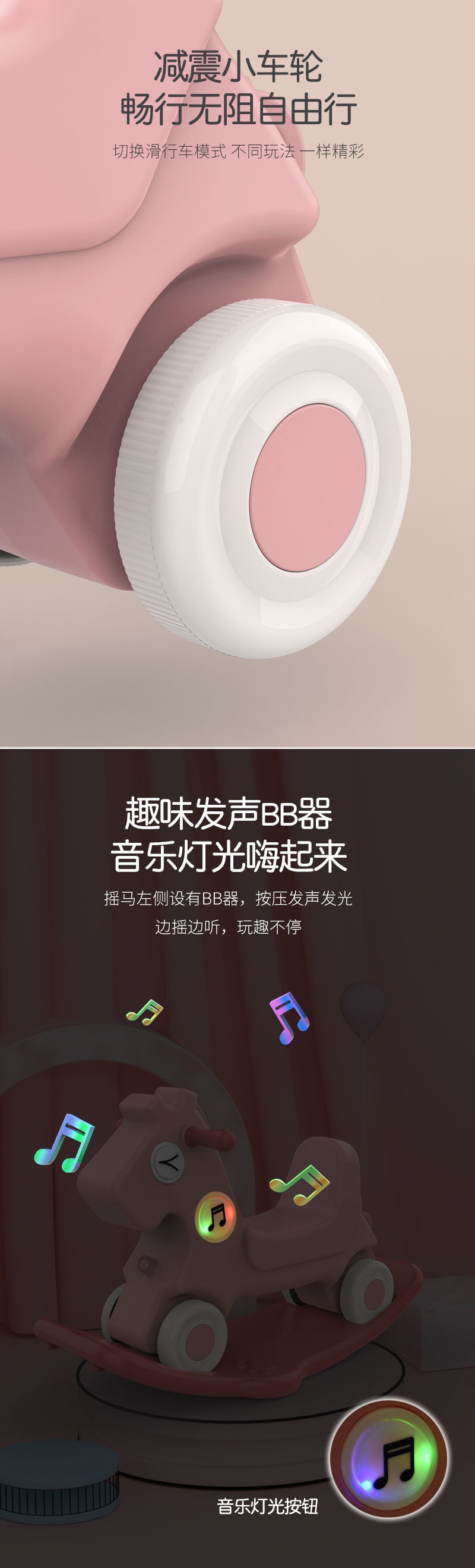 Rocking Horse 1-5 Years Old 2 In 1 Rocking Riding Horse