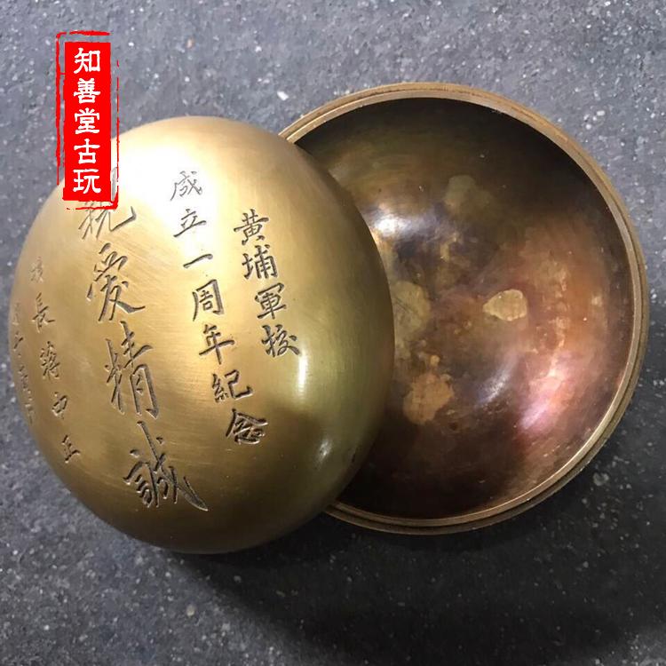 聚寶堂】民国十三年製 派手やか 純銅墨盒 文房四寶 民國墨盒