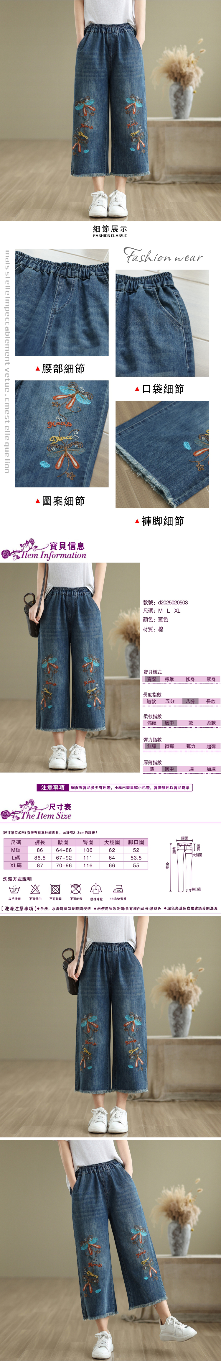 女牛仔褲