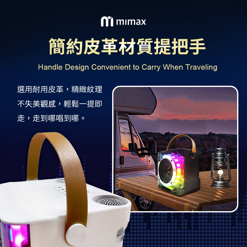 mmimax簡約皮革材質提把手Handle Design Convenient to Carry When Traveling選用耐用皮革,精緻紋理不失美觀感,輕鬆一提即走,走到哪唱到哪。