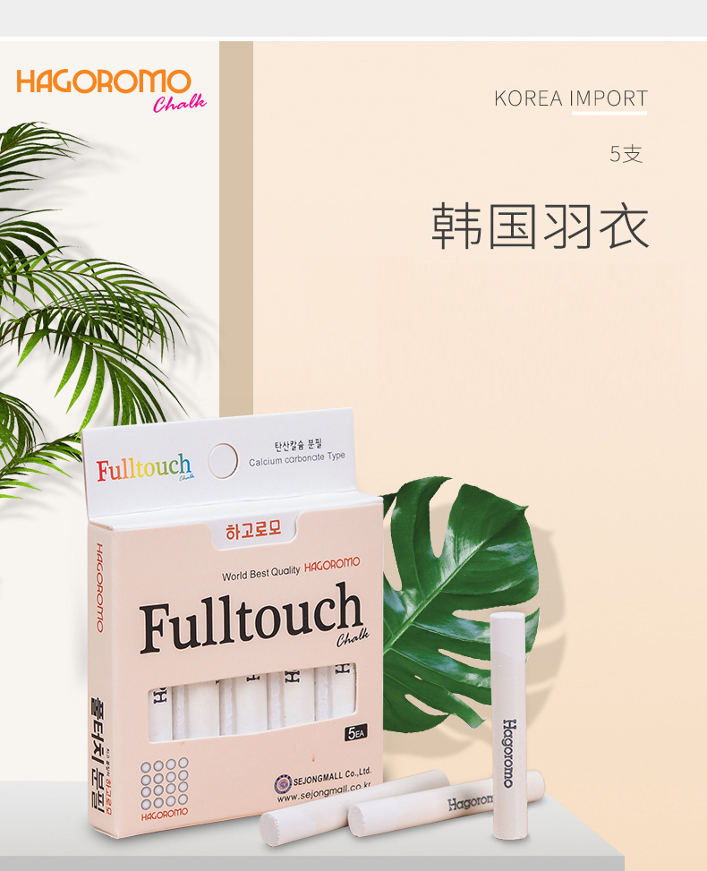 新品23箱】HAGOROMO羽衣石筆 韓国産原石使用 紡ぎ 30本入 9×