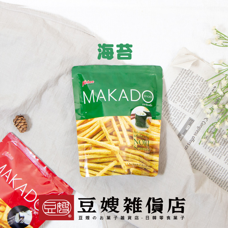 【豆嫂】泰國零食 MAKADO 麥卡多薯條餅乾(鹽味/海苔)