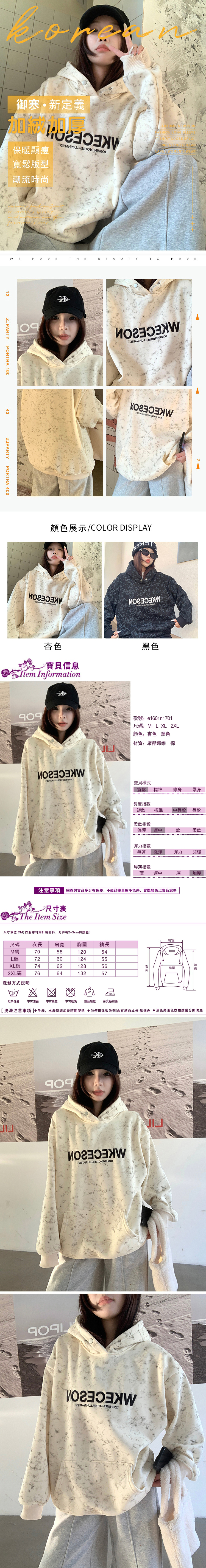 女長袖T恤