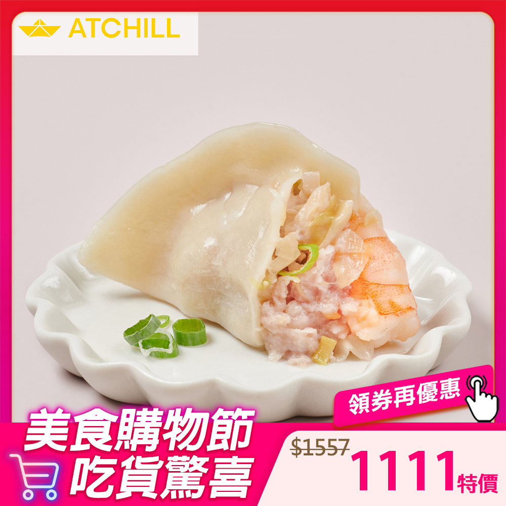 海陸經典5包入(經典3+海鮮2)