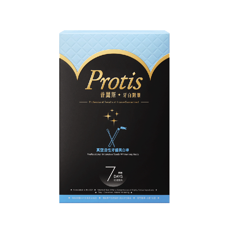 【Protis 普麗斯】真空活性牙齒美白棒