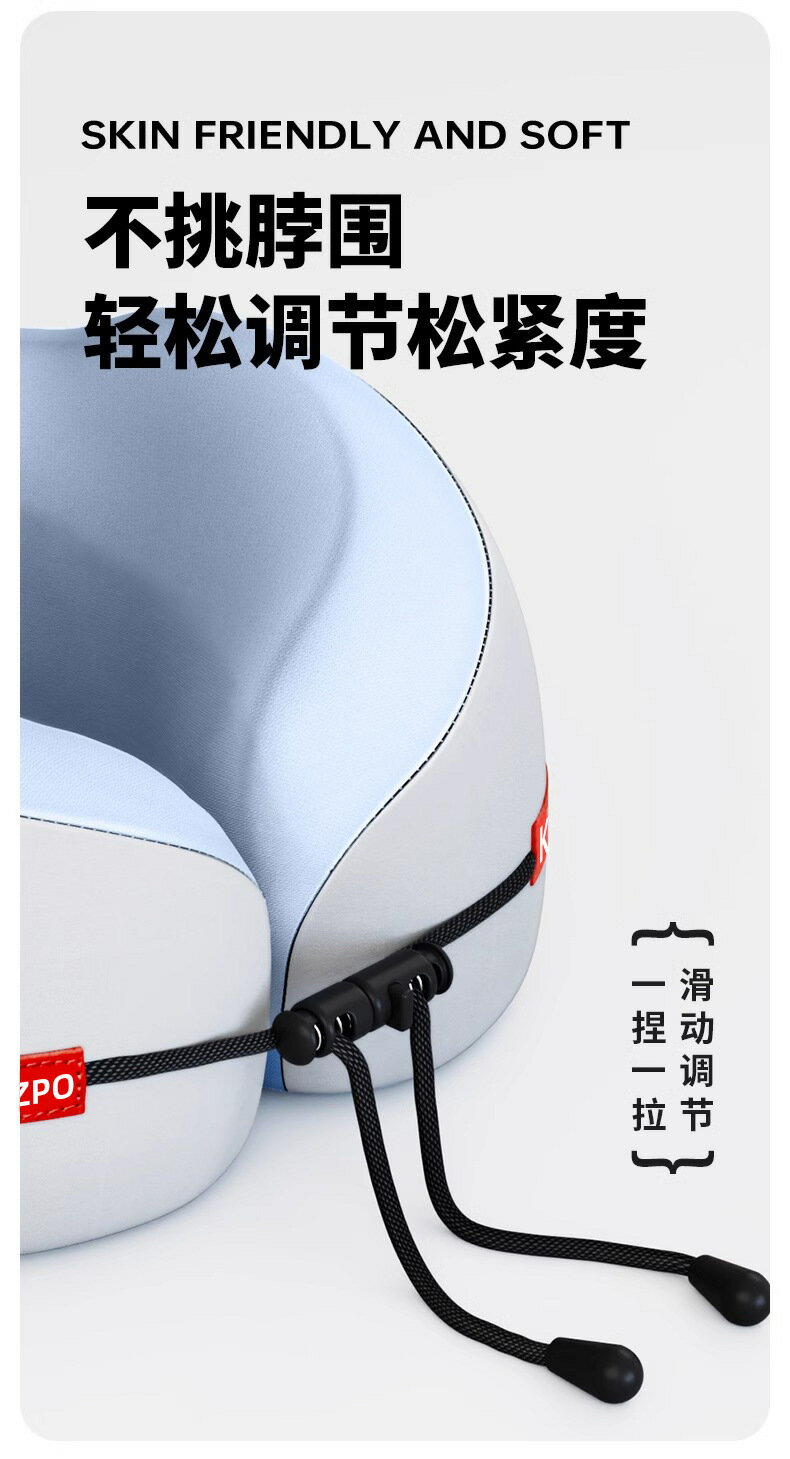 【喜挖】記憶棉U型枕旅行可攜式護頸枕飛機