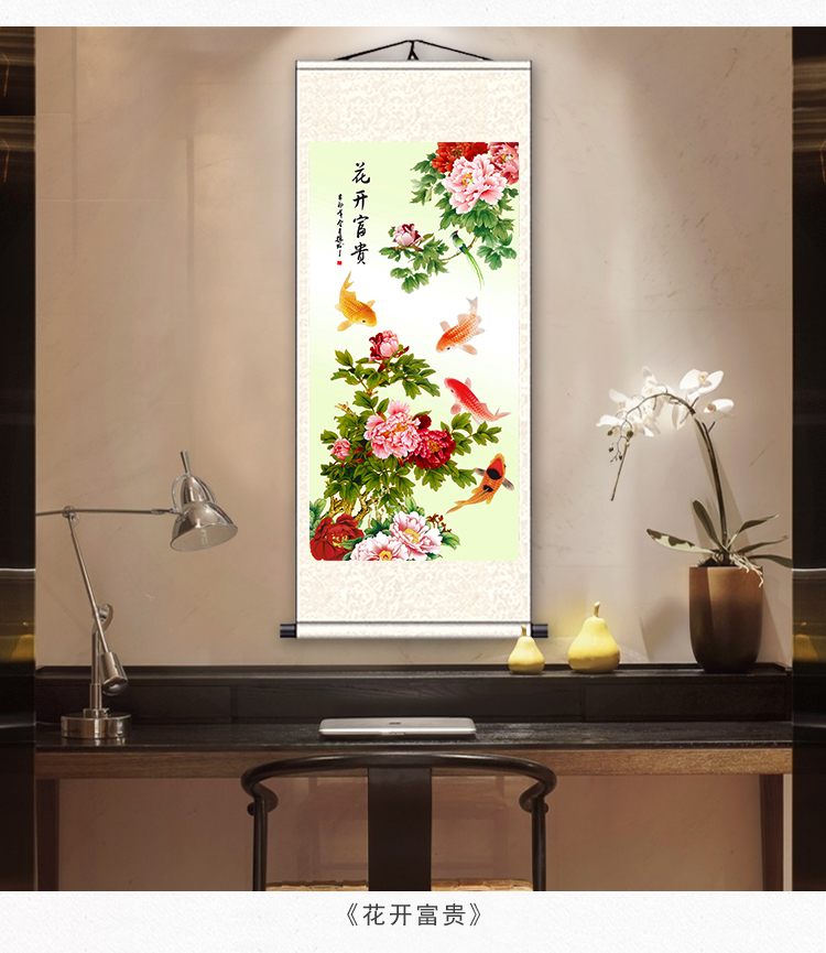 牡丹花掛畫玄關畫荷花圖富貴花開九魚圖福字入門居家裝飾客廳掛畫