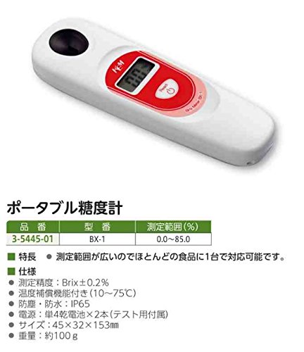 T*A様 糖度計　美品　KEM 京都電子工業株式会社　BX 厨房用品　ブリックス T*A様 糖度計 美品 KEM 京都電子工業株式会社 BX 厨房用品 ブリックス