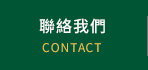 FB粉絲團