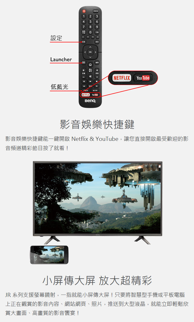 TV43JR700_10.jpg