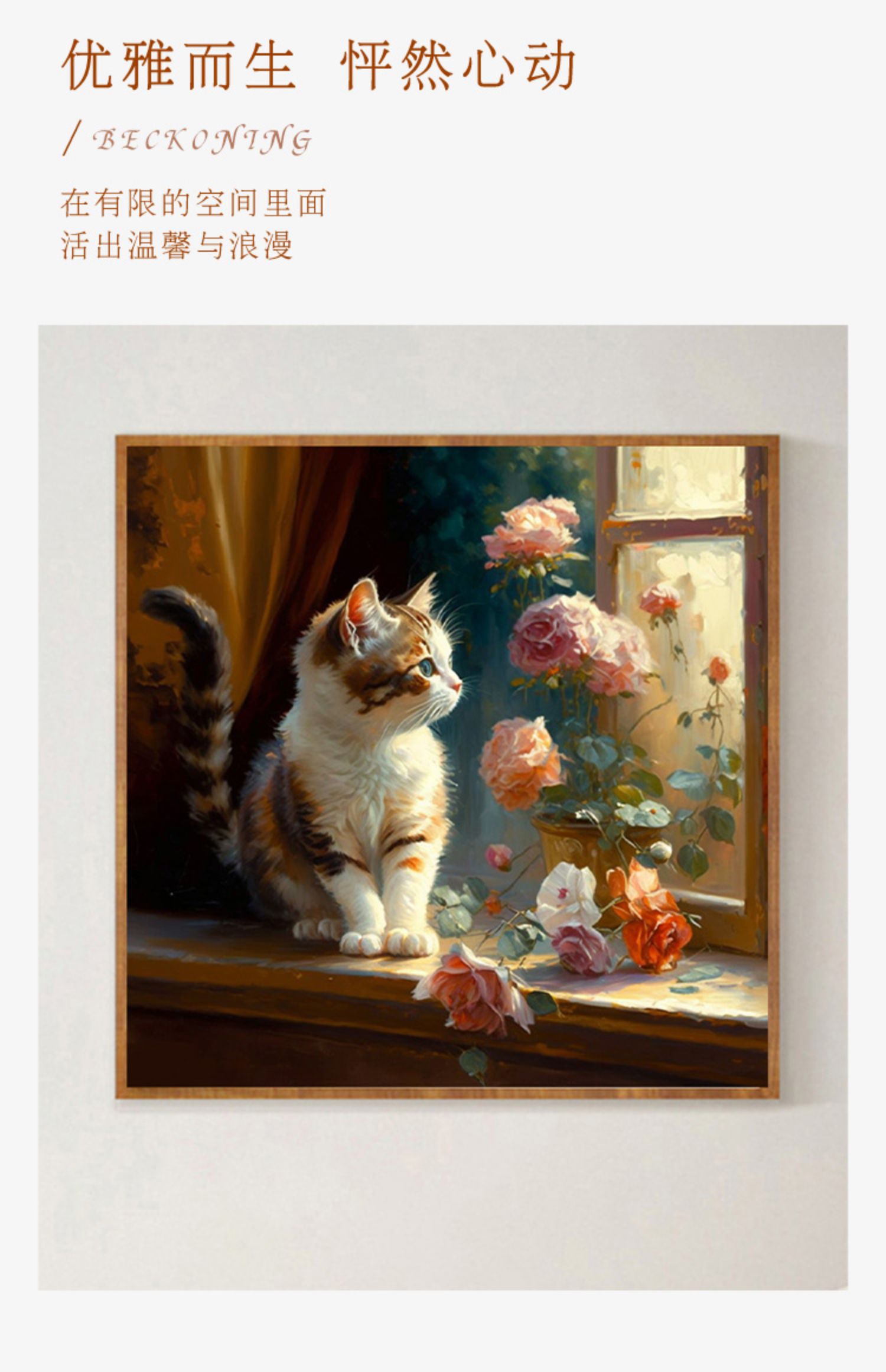 數字油畫DIY油畫風景畫窗邊貓diy畫畫填色數字油畫手工手繪填充