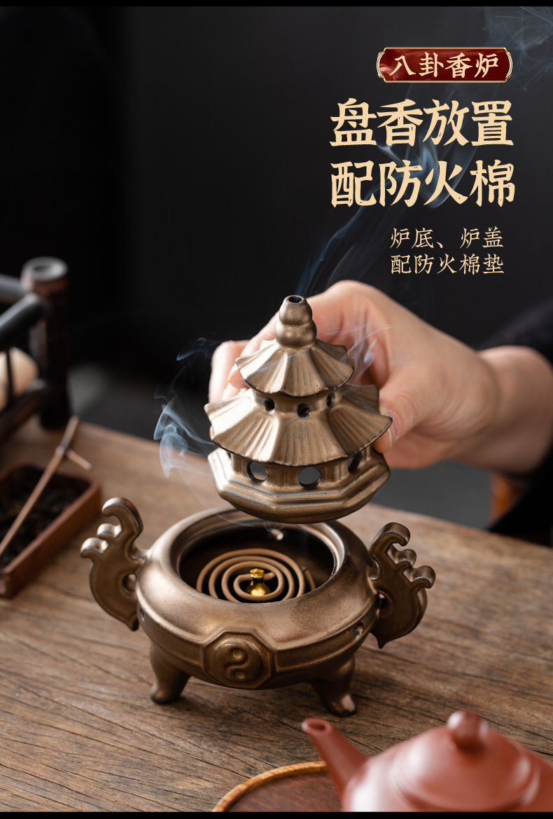 香爐香插免運快速出貨禪意高腳三足太極爐八卦香薰爐客廳擺件創意家用