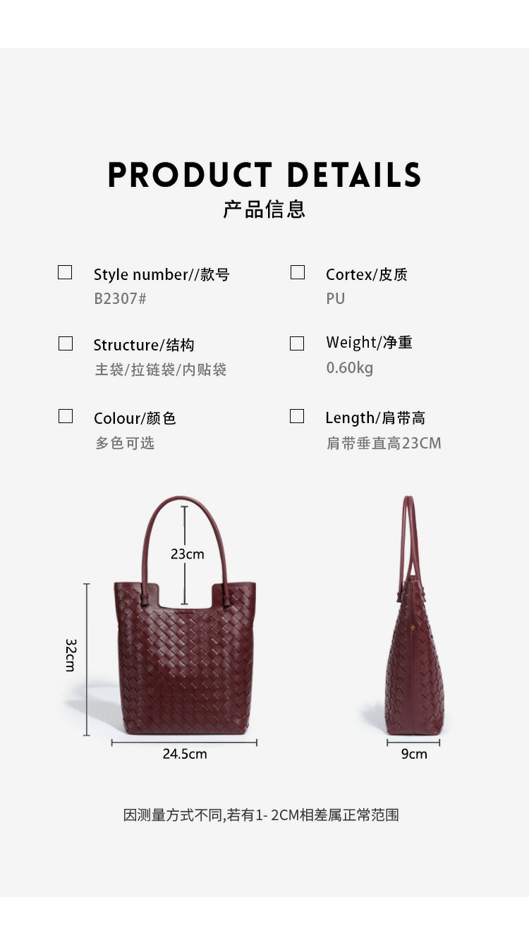 包包編織女高級感通勤托特包氣質歐美新款大容量腋下包休閒包 包/箱/袋 手提袋 9