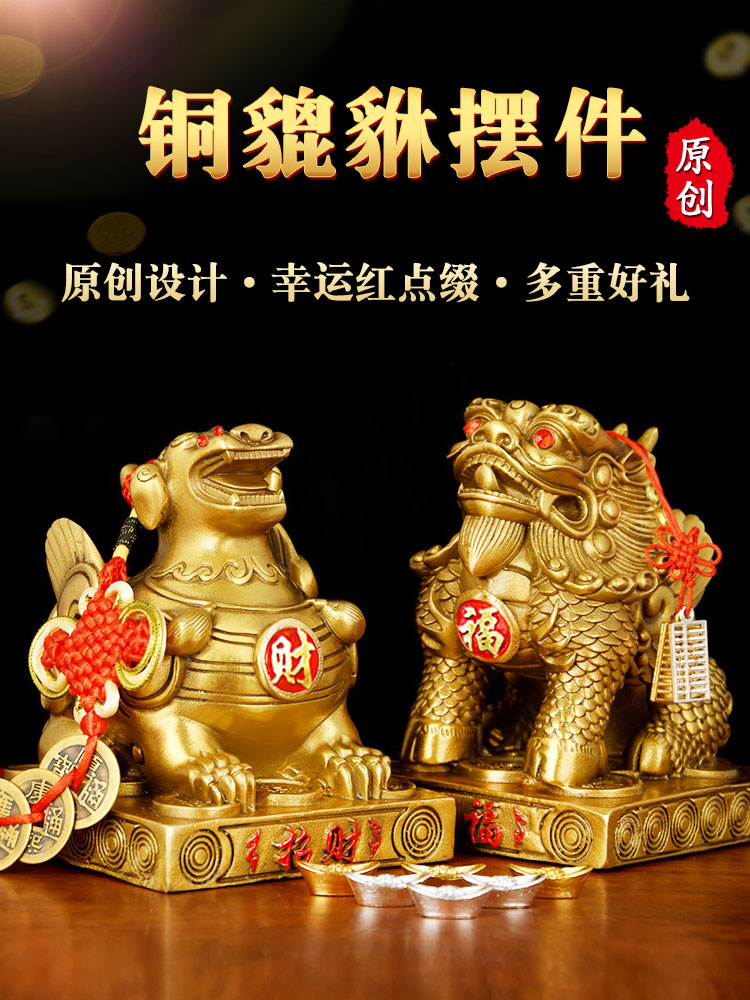 純銅輕奢富貴鹿擺件入厝禮書房客廳玄關酒櫃銅鹿軟裝飾品鹿擺飾