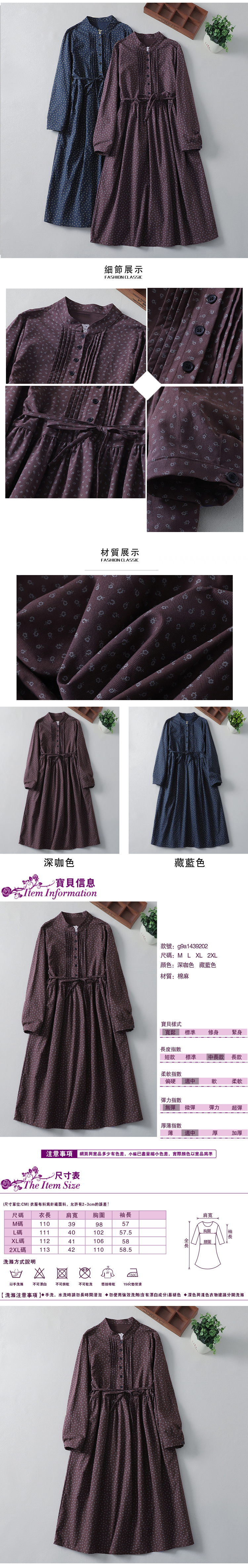 女連身裙